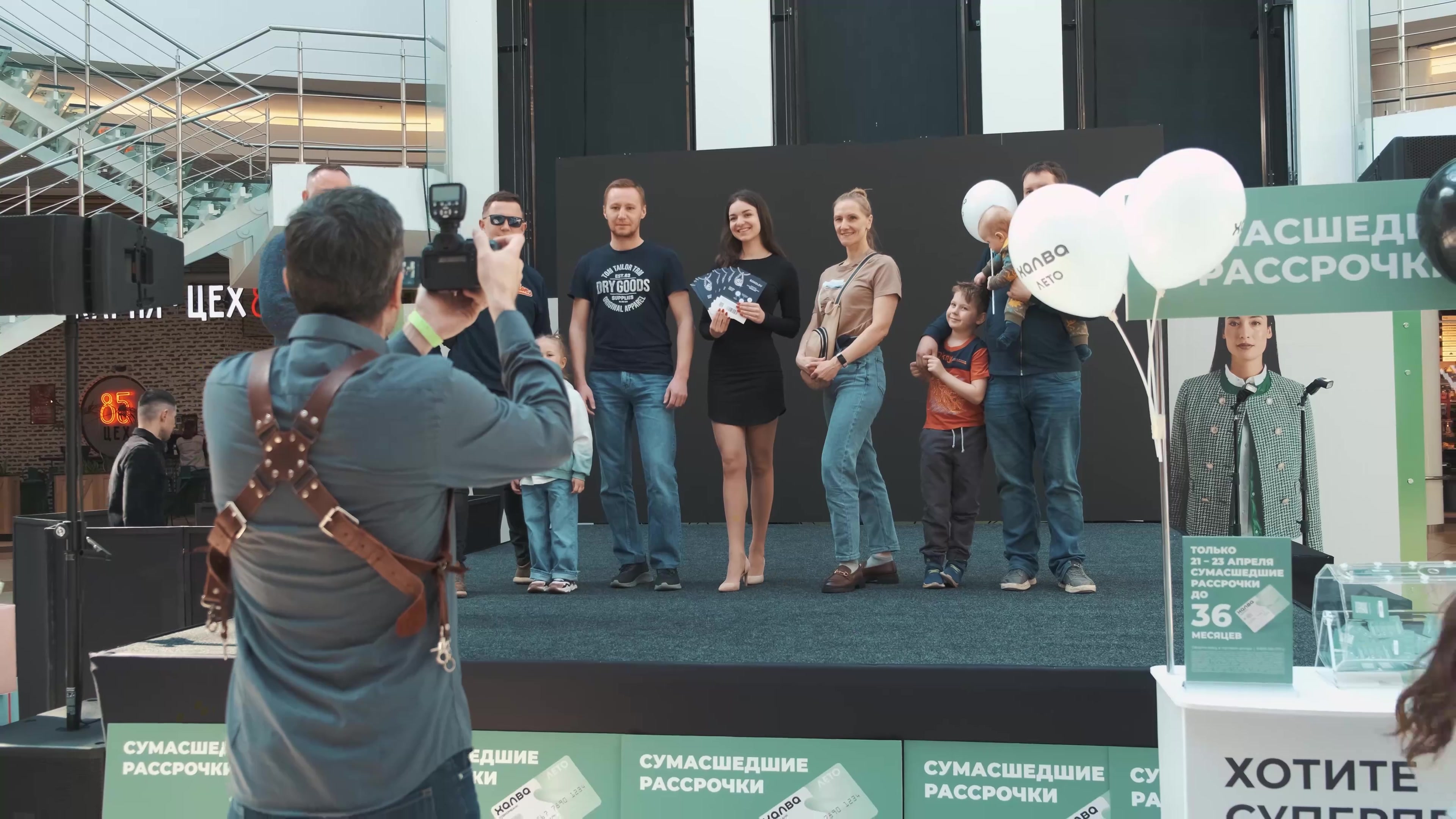 Мероприятие банка «Совкомбанк»