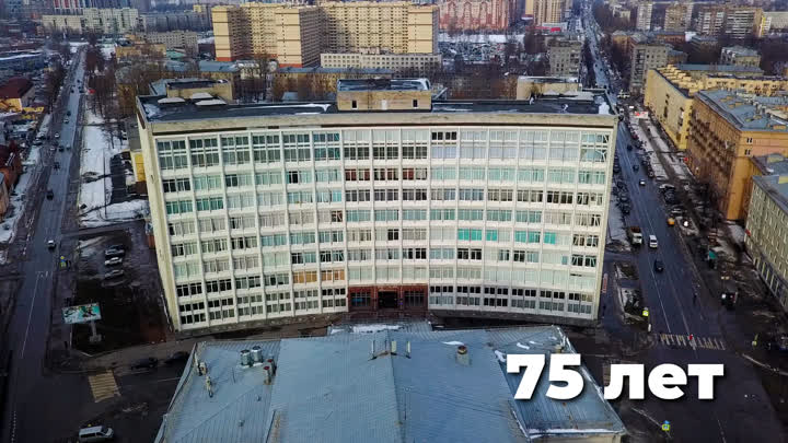 Санкт‑Петербургскому техническому колледжу управления и коммерции — 75 лет!