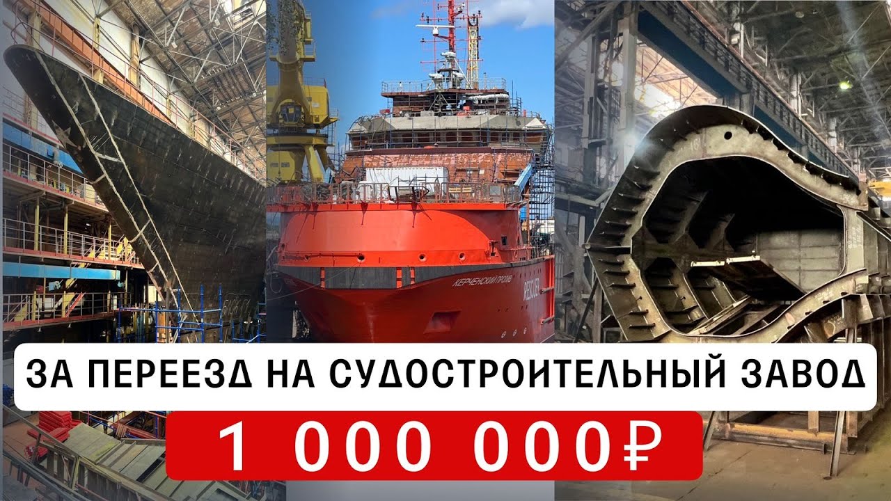 Ведение YouTube-канала «Корабел.ру»